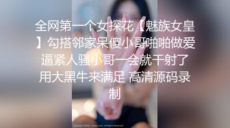 STP18889 性感制服衬衣黑丝高颜值少妇，口交调情抬腿侧入抽插后入猛操