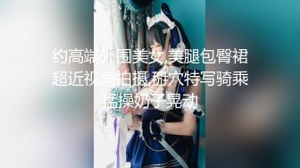 【新速片遞】 【极品骚浪眼镜妹❤️十个眼镜九个骚】全新收录眼镜小姐姐『萧媚儿』性爱私拍 后入爆操翘丰臀 完美露脸 高清720P原版 [990M/MP4/41:37]