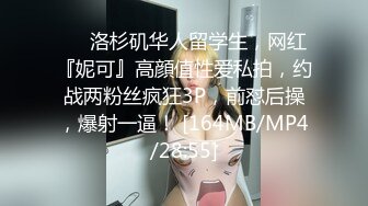 【长期订阅更新】推特25万粉丝F-CUP吊钟乳小母狗蜂腰爆乳芭比「魔鬼愛」VIP完整付费资源【第一弹】