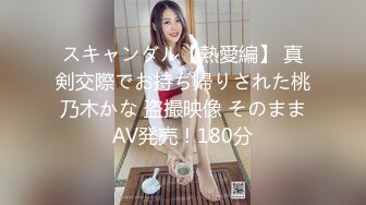 [MIFD-137] もっと可愛くなりたいッ！ 好奇心の逸材 新人19歳 健康褐色美少女AVデビュー 七嶋十愛