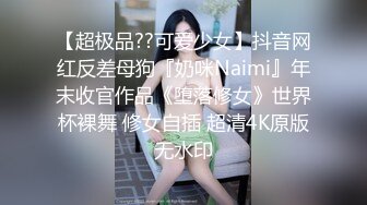 蜜桃影像传媒 PMC-107 大屌爆操年轻外卖小妹 林曼芸