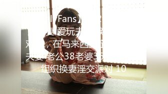 [MP4/1.1GB]重磅9月福利③，萬人求購，推特反差婊，頂級綠帽【嫂子愛露出】一女戰多男