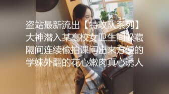 【极品反差婊】抖音反差主播小萌子高颜值野模，私密视频明码标价，正义瓜友特意买来曝光！ (2)