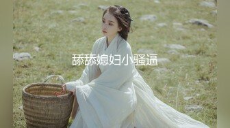 【新速片遞】&nbsp;&nbsp; ⭐⭐⭐逃亡系列 山西反差婊【晶崽 KiMRegina】888元 会员群福利 [2.2G/MP4/01:20:00]