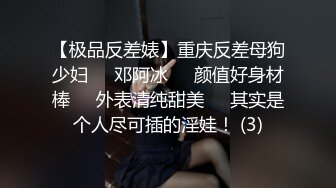 秀气TS小摇 本是女娇娥，奈何男儿身。洗澡好好洗，洗美美躺床上抚摸这迷人光滑的肌肤！