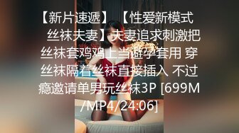 极品淫妻angel9912约艹加州留学生，年轻帅气，感觉淫妻完全赚翻了！ (3)