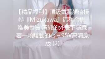 [无码破解]SHIND-072 色狂い盗撮魔Wの二人同時パパ活記録＃19?20