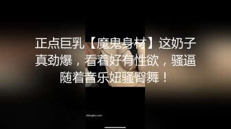 操美眉 叫爸爸 不叫不够厉害 我怕你受不了 切 妹子和她的黑森林一样有个性 男子讨了个没趣