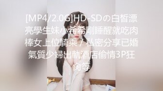 [MP4/ 1.05G] 新人美女主播无套传教士啪啪做爱快速速度抽查白虎再后入女上位