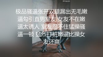 【极品性爱❤️白虎女神】极品萝莉女神母狗『优咪』最新唯美系列 COS蕾姆装蒙眼后入爆操 第①季