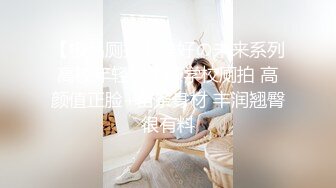 【新片速遞】 村里的一枝花、公交车上塞满了人❤️却惊现一荡妇，悄咪咪抓奶，隔着丝袜揉逼，估计都流水了吧！[18M/MP4/02:06]