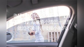 【新片速遞】&nbsp;&nbsp; 【超美高端❤️罕见露脸露点】极品Cos爆机少女【喵小吉】九月新作《荷花池》古装娇俏美女 超干净美鲍 高清1080P原版 [1090M/MP4/04:10]