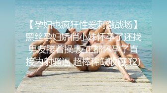 媚洋婊骚女沙发上享受黑屌的冲击-眼镜-教练-单男