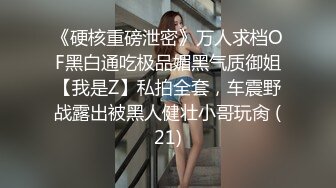 新片速遞】&nbsp;&nbsp; 跟随偷窥漂亮小姐姐 大长腿 白长袜 性感小屁屁扭扭很诱惑 [223MB/MP4/02:05]