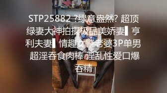 [MP4/ 1.9G]&nbsp;&nbsp;干净利索，脱下黑丝继续暴插，2600网约外围女神，被一波波冲击彻底征服，求饶落荒而逃