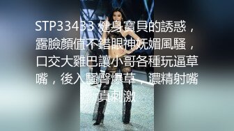 牛仔裤女神，隔着内裤自慰黑丝长腿漏穴，特写掰穴自慰鲜嫩肉肉双道具自慰揉搓阴蒂