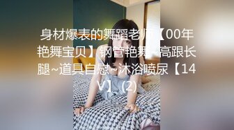 极品女神秀人网巨乳网红【艾小青】白金会员甄选 激情浴室 爆裂黑丝女神承受土豪速插浪叫 户外露出