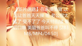 PMC-381 姚宛儿 外卖小妹肉穴换红包 虚荣骚货为钱主动给操 蜜桃影像传媒