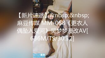 私房九月最新流出售价150RMB??钻石泄密??7季??奔驰车主包养美女及各种约炮