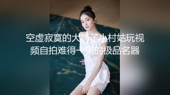 STP31205 清纯系天花板！18尤物美少女！甜美卡哇伊，黑框眼镜呆萌，脱下裙子贫乳，跪在沙发翘美臀，掰开粉穴