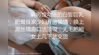 《师生门第三部》 湖南某校闷骚大一女生（露脸）主动约秃顶男教授酒店开房老头真会玩