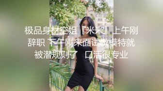 ED Mosaic 邀请路上素人父女看A片结果两人性欲高涨 (2)