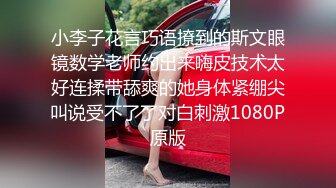 推特露出系网红Master D大尺度性爱私拍流出 翘美臀后入 调教玩操 全裸露出 高清私拍98P