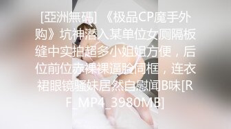 【雲盤不慎泄密】單位領導酒店潛規則新來的美女實習生 嘗試操她的屁眼 外表清純原來內心淫蕩無比 原版高清