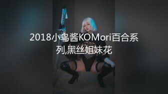 [MP4/728MB]星空無限傳媒 XKGA032 辦公室藥奸嚴厲女上司 柔伊