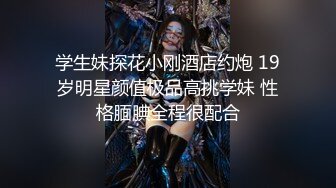 探花瘦子哥深夜约了个少妇酒店激情啪啪啪