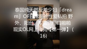 调教治服社会小妹