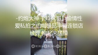 《重磅隐私曝光》渣男分手后报复流出~徐州学生妹小赵与校男友不雅露脸自拍~毒龙肛交SM野_战教室口交~挺好的妹子被调教狠反差 (4)