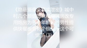 气质露脸美女主播，挤乳揉奶，掰开内裤展现逼逼，实在诱惑