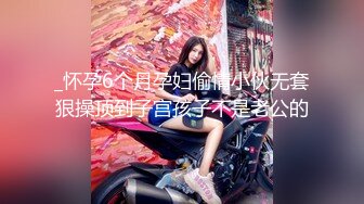 网红脸女神【周周不是鱼】极品身材模特下海~大美女~美 ~~超清，极品女神 (8)