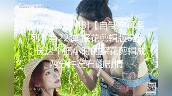 [MP4]艺校舞蹈校花 内射灌满精液的舞院校花撅屁股说我是精厕！满屁屁精液配上长腿黑丝蜜桃臀尽显母狗淫荡一面