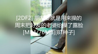 B2111《苏伟-黑连身逛公园》钻石版