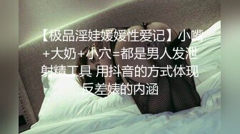 营口小伙的性福生活