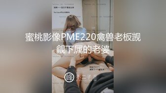 细长屌留学生小帅哥和去年很火的春丽姐妹花那个妹妹啪啪