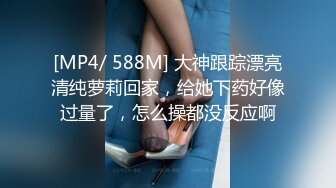 [MP4]STP31657 果冻传媒 91YCM070 高考要考好约啪不能少 艾熙 VIP0600