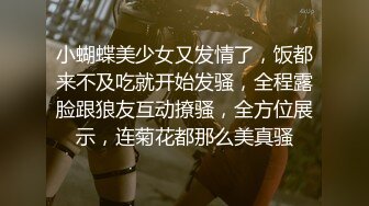 人前女神 人后母狗 淫照私拍772P 高清720P版