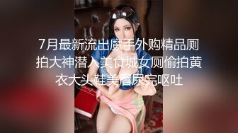 绿意盎然 淫乱内射嫂子后 重归于好再续情缘 情趣网丝空姐嫂子太性感了 不要停用力深一点 射到我脸上啦！