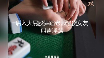 【推特 你的KK】极品福利姬 巨乳肥臀 紫薇喷尿 骚话连篇 (1)