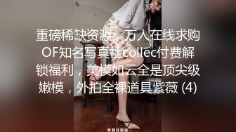 国产TS系列肤白貌美的张思妮学校教室内激战直男