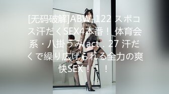 高能预警③极品身材颜值巅峰比女人还好看超骚外围T娘【紫苑】直男最爱3P啪啪叫声好听，一个正常男人都想上她2