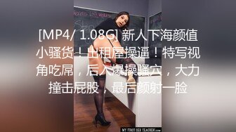 [HD/0.8G] 2024-12-09 香蕉秀XJX-227越南纹身妹激情插逼浪叫不止