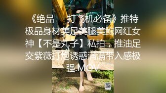 kcf9.com-极品翘臀长腿网络女神【优优】最新定制3部，黑丝包臀瑜伽裤紫薇淫水声清脆高潮喷水抽搐，特写口水拉丝滴奶挑逗，撸点超高 (3)