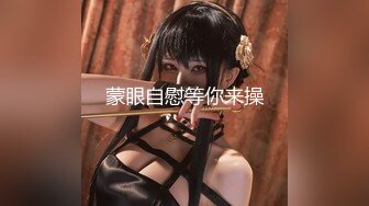 OnlyFans 最新台湾反差女神『吴梦梦』宜兰小旅行 pov视角尝试 沙发无套啪啪