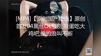 STP26807 调教淫奴超顶大神小二先生MRTU调教性奴专场 高跟黑丝大长腿反差新人 性感淫媚欠操欲女 肉棒后入嫩穴退骚