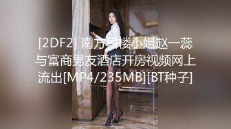 [MP4/802MB]天美傳媒 TMW204 匿名強制性交 宋南伊