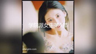 她老公出去买夜宵的时候上了她老婆，兄弟老婆被玩操